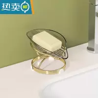 敬平轻奢风肥皂盒沥水肥皂架创意家用肥皂托盘免打孔卫生间香皂置物架 [透明金]2个装