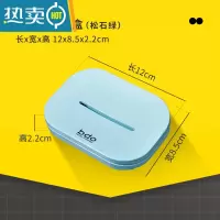 敬平香皂盒创意沥水个性创意可爱轻奢风家用卫生间学生宿舍肥皂架 松石绿
