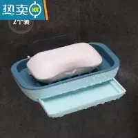 敬平创意肥皂盒架家用沥水洗衣皂收纳盒子卫生间免打孔双层壁挂香皂盒 浅蓝色[2个装更划算]