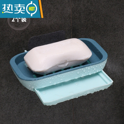 敬平创意肥皂盒架家用沥水洗衣皂收纳盒子卫生间免打孔双层壁挂香皂盒 浅蓝色[2个装更划算]