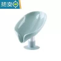 敬平家用肥皂盒卫生间香皂盒创意沥水免打孔肥皂架盒子双层洗衣皂盒 [单个装]浅蓝色