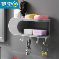 敬平肥皂盒壁挂式创意沥水架家用双格卫生间双层浴室免打孔香皂架 双层肥皂盒-灰+挂钩