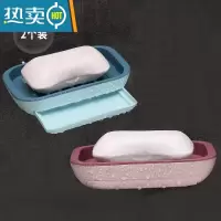 敬平创意肥皂盒架家用沥水洗衣皂收纳盒子卫生间免打孔双层壁挂香皂盒 浅蓝+粉色[2个装更划算]
