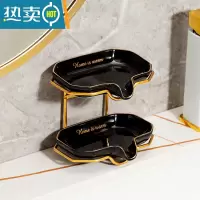 敬平轻奢风双层肥皂盒壁挂式沥水香皂盒免打孔置物架皂碟皂架收纳 英文肥皂盒双层 [黑色]