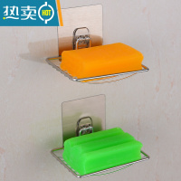 敬平不锈钢香皂盒免打孔肥皂架浴室卫生间创意壁挂式双层沥水置物架 不锈钢单层2个装