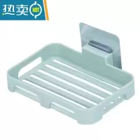 敬平免打孔壁挂水晶皂盒卫生间吸壁式肥皂架沥水香皂盒浴室肥皂盒 绿色[3个装]
