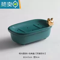 敬平北欧ins风陶瓷沥水香皂盒简约大理石纹绿色肥皂盒免打孔学生皂托 电镀小鸟皂盒-绿色
