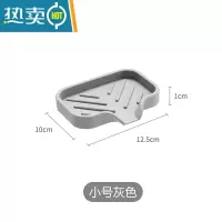 敬平厨房沥水托盘创意浴室卫生间洗漱台垫香皂盒导流式肥皂盒皂托 小号