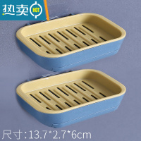 敬平创意北欧双层抽屉式沥水皂盒壁挂式肥皂盒卫生间免打孔香皂盒 2个装[蓝黄]抽屉式三层 沥水壁挂皂盒