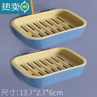 敬平创意北欧双层抽屉式沥水皂盒壁挂式肥皂盒卫生间免打孔香皂盒 2个装[蓝黄]抽屉式三层 沥水壁挂皂盒
