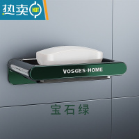 敬平肥皂盒壁挂式沥水家用新款卫生间香皂双层置物架轻奢风免打孔 绿色