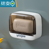 敬平肥皂盒香皂壁挂式沥水免打孔放宿舍卫生间置物架家用沥水带盖新款 单皂款 白色