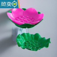 敬平免打孔肥皂盒双层沥水香皂盒卫生间壁挂式花朵肥皂架皂盒浴室 双层双色[碧绿色*艳红色]一套 装