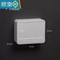 敬平双格翻盖壁挂式肥皂盒沥水免打孔香皂盒架家用浴室置物架带盖大号 沥水白色-小号