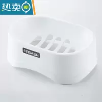 敬平大号皂盒透明皂盒北欧简约香皂盒家用卫生间沥水肥皂盒 白色