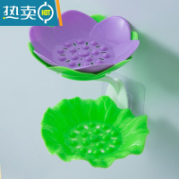 敬平肥皂盒免打孔壁挂式香皂盒家用卫生间浴室双层沥水创意莲花肥皂架 绿+浅紫