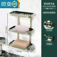 敬平肥皂盒免打孔壁挂式沥水置物架家用卫生间浴室轻奢双层放香皂器 三层/墨绿金[适用99%的肥皂]