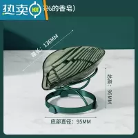 敬平肥皂盒免打孔壁挂式沥水置物架家用卫生间浴室轻奢双层放香皂器 墨绿