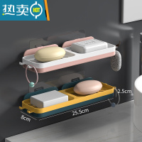 敬平肥皂盒香皂置物架家用壁挂式免打孔浴室创意沥水收纳架不积水 双格沥水皂架[粉白+蓝黄]2个装