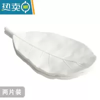 敬平北欧风家居塑料创意可爱洗衣洗脸肥皂盒厨房卫生间沥水香皂托皂架 8971白色(两个装)