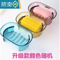 敬平肥皂盒家用卫生间创意香皂盒沥水高脚皂架学生宿舍洗衣皂收纳盒 A肥皂盒升级款1个装随机色.