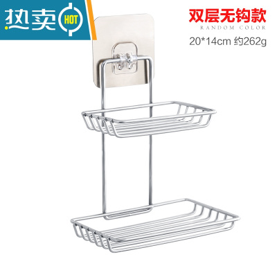 敬平浴室卫生间创意壁挂免打孔沥水肥皂置物架吸壁式洗衣皂香皂盒皂托 双层无钩款