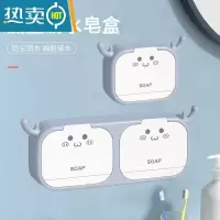敬平香皂盒免打孔壁挂式肥皂盒子挂壁沥水家用新款皂盒洗手台 *//居家好物优礗淡紫色-组合裝( 一只单门+双门)