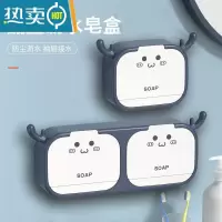 敬平香皂盒免打孔壁挂式肥皂盒子挂壁沥水家用新款皂盒洗手台 *//居家好物优礗深蓝色-组合裝( 一只单门+双门)