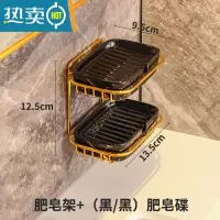 敬平肥皂盒轻奢风香皂盒子网红款沥水卫生间家用创意不积水香皂置物架 双层肥皂架[高级黑]