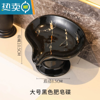 敬平肥皂盒轻奢风香皂盒子网红款沥水卫生间家用创意不积水香皂置物架 肥皂沥水架[大号黑色]