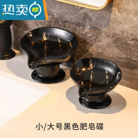 敬平肥皂盒轻奢风香皂盒子网红款沥水卫生间家用创意不积水香皂置物架 黑色两个装[大号+小号]