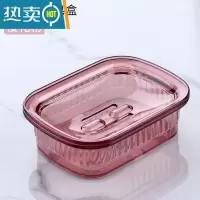 敬平轻奢风香皂盒大号带盖沥水肥皂盒置物架家用卫生间香皂盒子 樱花粉