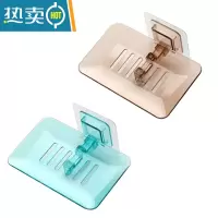敬平沥水肥皂盒洗衣肥皂盒卫生间创意免打孔壁挂式香皂盒塑料托 绿色1只+茶色1只