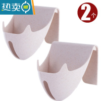 敬平肥皂沥水盒卫生间创意免打孔香皂收纳架置物架洗衣皂盒挂壁式 沥水架D款-米色-2个