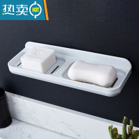 敬平新款肥皂盒免打孔壁挂式免钉浴室置物架卫生间创意双格沥水香 浅灰