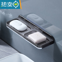 敬平新款肥皂盒免打孔壁挂式免钉浴室置物架卫生间创意双格沥水香 透灰