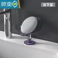 敬平轻奢风创意香皂盒放肥皂置物架的沥水壁挂式卫生间免打孔器 一个装矮款:轻奢紫