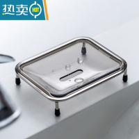 敬平肥皂盒沥水免打孔不积水皂碟轻奢卫生间浴室香皂置物架 带支架/沥水不打滑