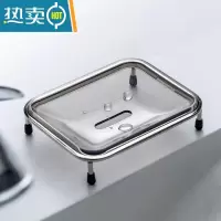 敬平肥皂盒沥水免打孔不积水皂碟轻奢卫生间浴室香皂置物架 带支架/沥水不打滑