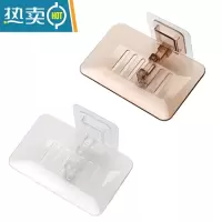 敬平沥水肥皂盒洗衣肥皂盒卫生间创意免打孔壁挂式香皂盒塑料托 透明1只+茶色1只