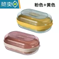 敬平肥皂盒香皂盒带盖沥水北欧ins创意个性旅行便携学生宿舍卫生间 粉色+黄色