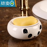 敬平创意卡通陶瓷沥水分离香皂盒卫生间家用免打孔洗衣肥皂盒皂托皂碟 人见人爱沥水(接水盒不脏台面)
