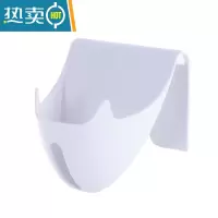 敬平肥皂沥水盒卫生间创意免打孔香皂收纳架置物架洗衣皂盒挂壁式 沥水架D款-白色-1个