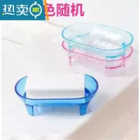 敬平肥皂盒家用卫生间创意香皂盒沥水高脚皂架学生宿舍洗衣皂收纳盒 A肥皂盒普通款3个装随机色.