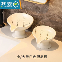 敬平肥皂盒轻奢风香皂盒子网红款沥水卫生间家用创意不积水香皂置物架 白色两个装[大号+小号]