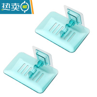 敬平沥水肥皂盒洗衣肥皂盒卫生间创意免打孔壁挂式香皂盒塑料托 绿色2只