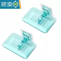 敬平沥水肥皂盒洗衣肥皂盒卫生间创意免打孔壁挂式香皂盒塑料托 绿色2只