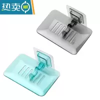 敬平沥水肥皂盒洗衣肥皂盒卫生间创意免打孔壁挂式香皂盒塑料托 绿色1只+灰色1只