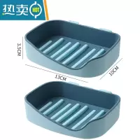敬平架子沥水卫生间创意免打孔置物架家用壁挂式香皂盒带盖 浅蓝[2个装]