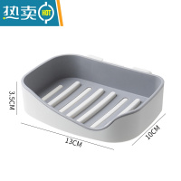 敬平架子沥水卫生间创意免打孔置物架家用壁挂式香皂盒带盖 米灰色